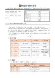 ← 이전 페이지