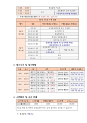 ← 이전 페이지