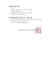 다음 페이지 →