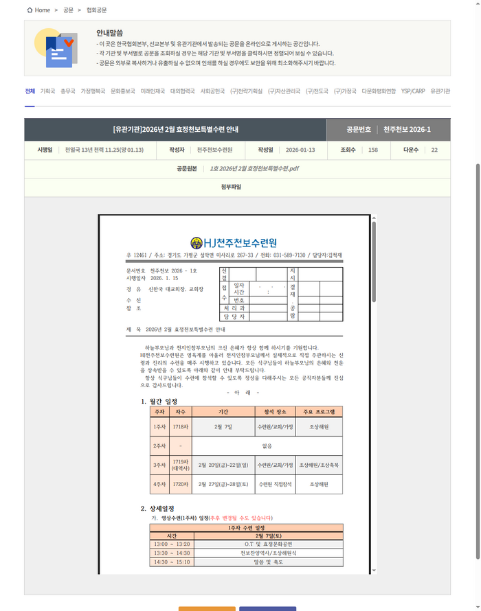 10618_capture.png