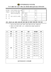 ← 이전 페이지