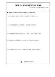 다음 페이지 →