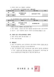 다음 페이지 →