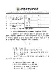 ← 이전 페이지