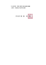 다음 페이지 →