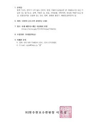 다음 페이지 →