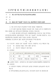 ← 이전 페이지