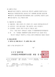 다음 페이지 →