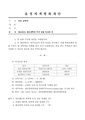 2026년 5월 15일 (금) 14:20 판의 섬네일