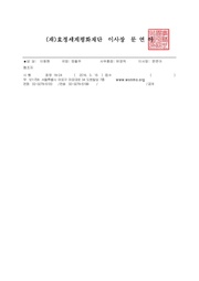 다음 페이지 →