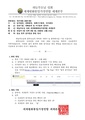 2026년 5월 15일 (금) 13:50 판의 섬네일