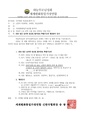 2026년 5월 15일 (금) 13:33 판의 섬네일
