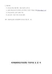 다음 페이지 →