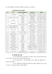 다음 페이지 →