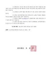 다음 페이지 →
