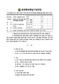 2026년 5월 15일 (금) 14:36 판의 섬네일