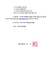 다음 페이지 →