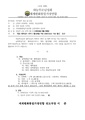2026년 5월 15일 (금) 13:25 판의 섬네일