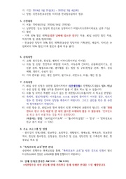 다음 페이지 →