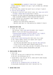다음 페이지 →
