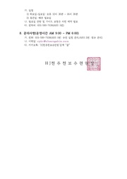 다음 페이지 →