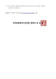다음 페이지 →