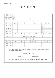 다음 페이지 →