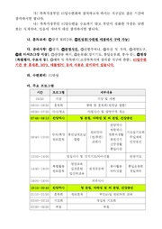 다음 페이지 →