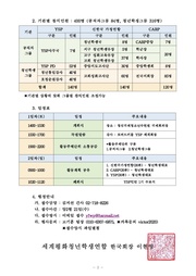 다음 페이지 →