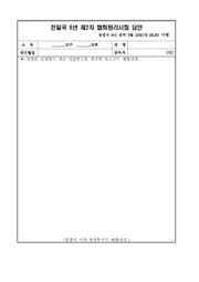 다음 페이지 →