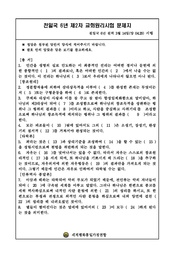 다음 페이지 →