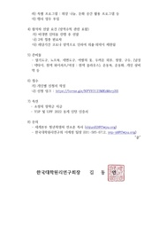 다음 페이지 →