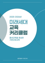 ← 이전 페이지
