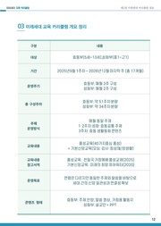 ← 이전 페이지