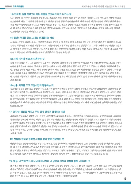 파일:협회공문 10478 2025-2026년 미래세대 교육 커리큘럼.pdf