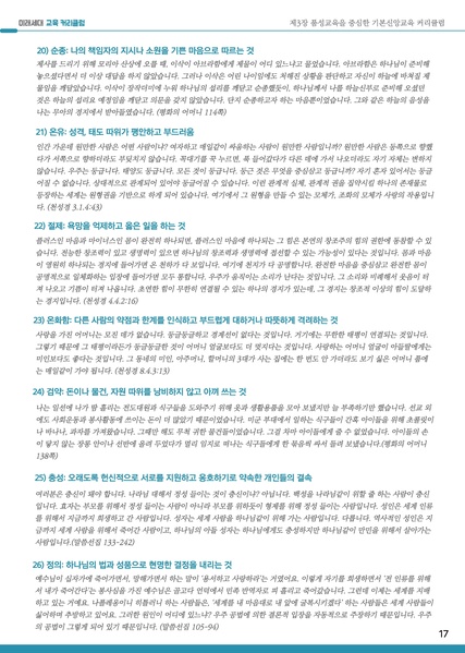 파일:협회공문 10478 2025-2026년 미래세대 교육 커리큘럼.pdf