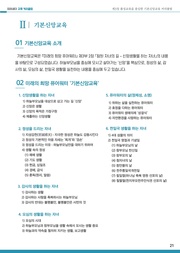← 이전 페이지