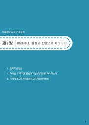 다음 페이지 →