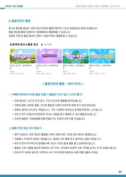다음 페이지 →