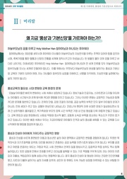 다음 페이지 →