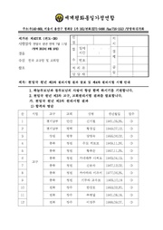 ← 이전 페이지