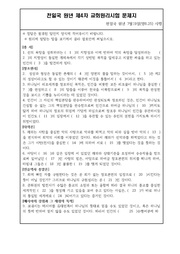 다음 페이지 →
