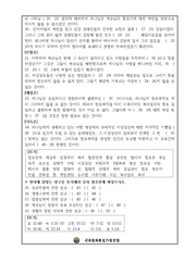 다음 페이지 →