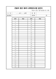 다음 페이지 →