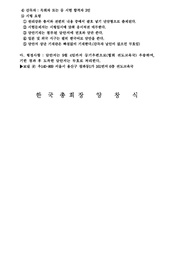 다음 페이지 →