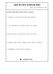 다음 페이지 →