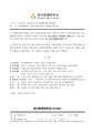 2026년 5월 15일 (금) 14:30 판의 섬네일