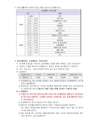 다음 페이지 →