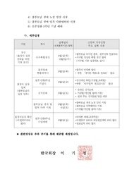 다음 페이지 →