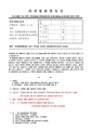 2026년 5월 15일 (금) 10:39 판의 섬네일
